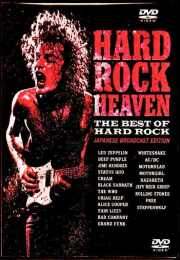 Various Artists AC/DC,Status Quo.Led Zeppelin,Black Sabbath,Whitesnake/ロック映像年鑑・ハードロックの軌跡 Japanese Broadcast Edition
