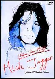 Mick Jagger ミック・ジャガー/初来日・ドキュメント Japanese TV Broadcast Collection