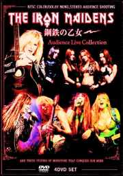 Iron Maidens アイアン・メイデンズ/鋼鉄の乙女 Audience Live Collection