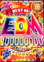 EDM DVD 15枚セット MS-700D ： EXEMODE | 株式会社ドリーム・トレイン