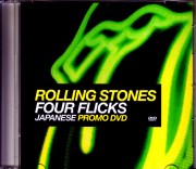Rock