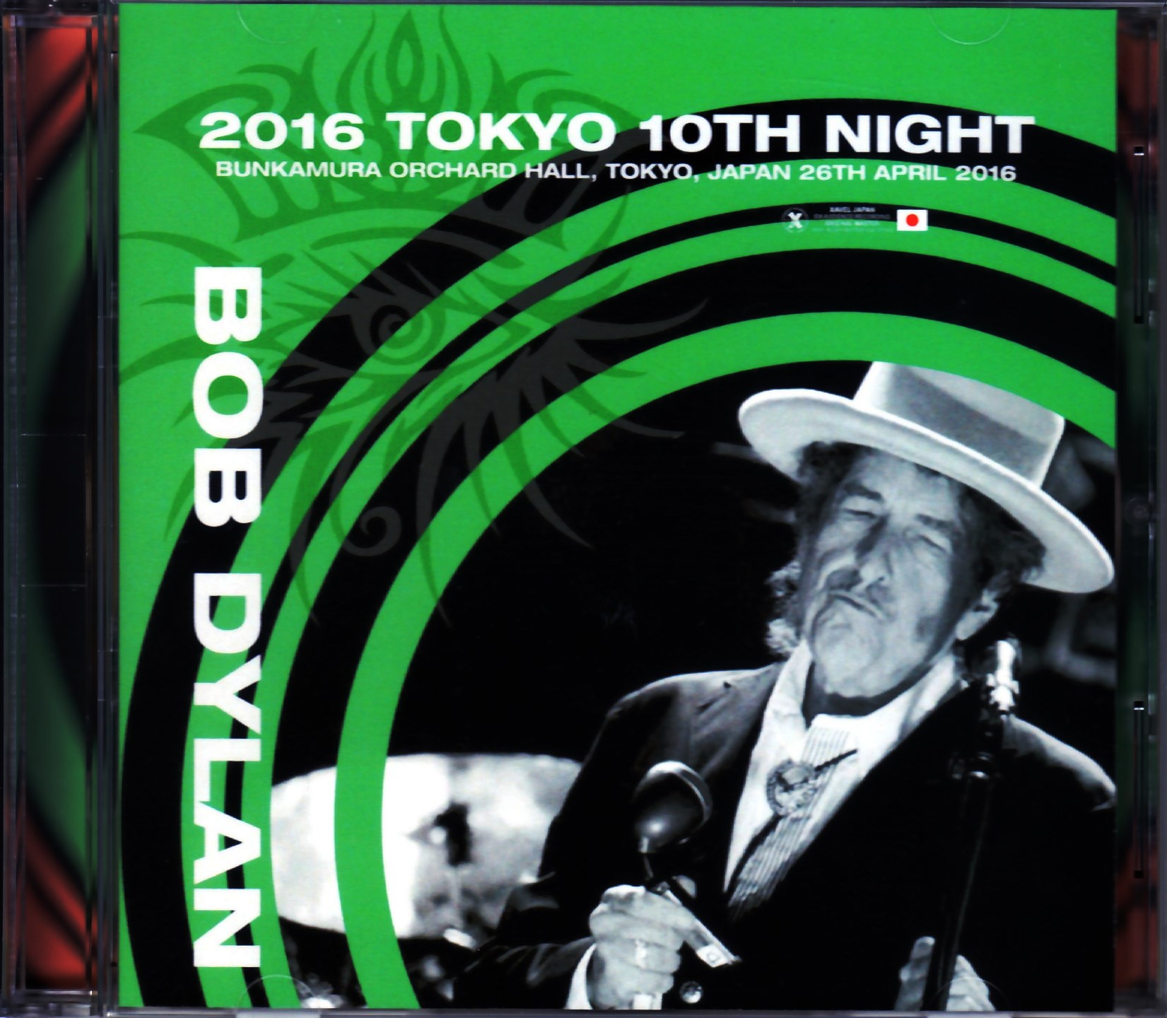 Bob Dylan ボブ・ディラン/Tokyo,Japan 4.26.2016 Upgrade