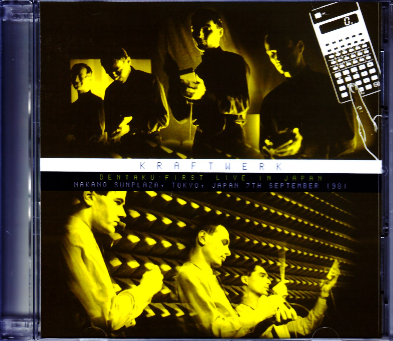 Kraftwerk クラフトワーク/Tokyo,Japan 9.7.1981