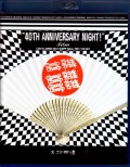 Cheap Trick チープ・トリック/Tokyo,Japan 2018 Blu-Ray & DVD