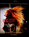 Janet Jackson ジャネット・ジャクソン/Tokyo,Japan 2.11.2019 Audio IEM Matrix Blu-Ray & DVD Ver.