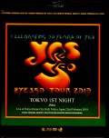 Yes イエス/Tokyo,Japan 2.22.2019 Blu-Ray & DVD Ver.