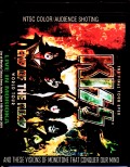 Kiss キッス/Iwate,Japan 2019 Sound IEM Matrix Blu-Ray Ver.