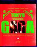 Lady Gaga レディ・ガガ/Saitama,Japan 9.3.2022 Complete Blu-Ray・DVD Version