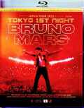 Bruno Mars ブルーノ・マーズ/Tokyo,Japan 10.26.2022 Complete Sound IEM Matrix Bru-Ray・DVD Version