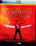 Bruno Mars ブルーノ・マーズ/Tokyo,Japan 10.30.2022 Complete Sound IEM Matrix Bru-Ray・DVD Version