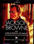 Jackson Browne ジャクソン・ブラウン/Tokyo,Japan 3.27.2023 Complete Blu-Ray Version