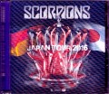 Scorpions スコーピオンズ/Saitama,Japan 2016 IEM Ver.