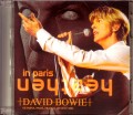 David Bowie デヴィッド・ボウイ/France 7.1.2002