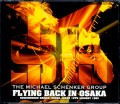 Michael Schenker マイケル・シェンカー/Osaka,Japan 1983 & Film