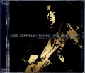 Led Zeppelin レッド・ツェッペリン/Tokyo,Japan 10.3.1972