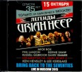 Uriah Heep ユーライア・ヒープ/Russia 2015