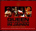 Queen クィーン/Japan Tour 1985 3Days Complete