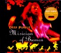Deep Purple ディープ・パープル/Germany 1974 Complete