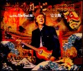 Paul McCartney ポール・マッカートニー/Tokyo,Japan 11.5.2018 & SC