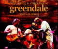 Neil Young & Crazy Horse ニール・ヤング/Osaka,Japan 2003 Update