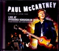 Paul Mccartney ポール・マッカートニー/Tokyo,Japan 11.5.2018 Rate Another Rec Ver.