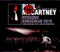 Paul McCartney ポール・マッカートニー/Tokyo,Japan 11.5.2018 MK4 Recording Ver