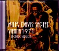 Miles Davis Septet,Keith Jarrett マイルス・デイビス キース・ジャレット/Austria 1971 Upgrade