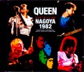 Queen クィーン/Aichi,Japan 1982 Upgrade