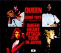 Queen クィーン/Hyogo,Japan 1975 Upgrade