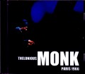 Thelonious Monk セロニアス・モンク/France 1966
