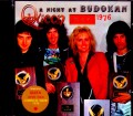 Queen クィーン/Tokyo,Japan 3.31.1976