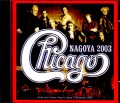Chicago シカゴ/Aichi,Japan 2003