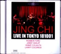 Jing Chi,Robben Ford ジン・チ ロベン・フォード/Tokyo,Japan 2018