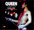 Queen クィーン/France 1982