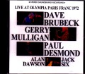 Dave Brubeck Quintet デイヴ・ブルーベック/France 1972