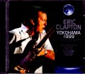 Eric Clapton エリック・クラプトン/Kanagawa,Japan 1999 Upgrade