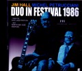 Michel Petrucciani,Jim Hall ミシェル・ペトルチアーニ  ジム・ホール/France 1986 & more