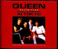 Queen クィーン/Tokyo Japan 5.11.1985 Ultimate Upgrade