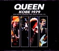 Queen クィーン/Hyogo,Japan 1979 2 Source Rec Ver.