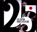 Eric Clapton エリック・クラプトン/Osaka,Japan 1988 Upgrade