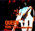 Queen クィーン/Hyogo,Japan 1975 Alternate Master