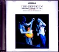 Led Zeppelin レッド・ツェッペリン/Tokyo,Japan 9.23.1971 Only Cassette Parts  Remaster