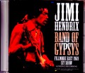 Jimi Hendrix,Band of Gypsys ジミ・ヘンドリックス/NY,USA 1969 1st Show AUD Recording