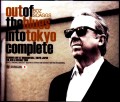 Boz Scaggs ボズ・スキャッグス/Tokyo,Japan 2019 3 Days Complete IEM Matrix Ver. & SC