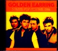 Golden Earring ゴールデン・イヤリング/Netherlands 1986