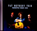 Pat Metheny Trio パット・メセニー/NY,USA 2005