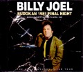 Billy Joel ビリー・ジョエル/Tokyo,Japan 4.17.1981 Upgrade