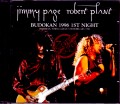 Jimmy Page,Robert Plant ジミー・ペイジ ロバート・プラント/Tokyo,Japan 2.5.1996