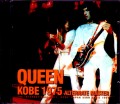 Queen クィーン/Hyogo,Japan 1975 Alternate Master