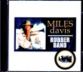 Miles Davis ,Mike Stern,Bob Berg マイルス・デイビス/Denmark 1985
